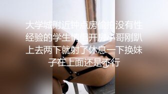 私房新流出【破_解摄_像头】美容院高质量少妇小姐姐全身刮毛 25V 011203 (2)