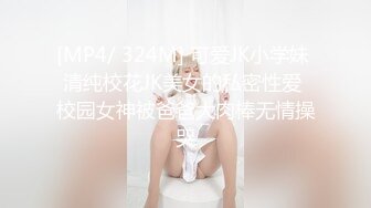 ❤️推特21万粉极品美少女潮吹萝莉公主【兔崽爱喷水】私拍④，边走边插边喷，可盐可甜人前户外露出道具紫薇胜过金秘书