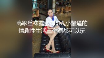 惊艳女神露脸私拍泄密！推特可盐可甜蜜桃臀长腿小姐姐【狐狸小妖】最新付费视图，放尿裸舞紫薇啪啪极度反差 (5)