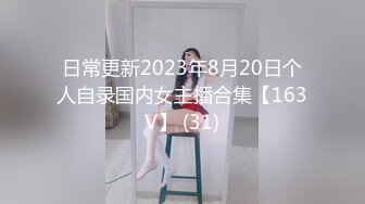 ✿小母狗日常淫乱✿00后小可爱合法小萝莉太纯欲了，被坏叔叔特殊体位爆操小骚逼，这么乖的小母狗哪里找！