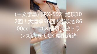 【新片速遞】&nbsp;&nbsp;✿网红学妹✿ 极品露脸00后淫荡美少女▌恬恬 ▌黑丝女教师的肉体教学 阳具速插嫩穴极致高潮鲜蚌吐汁[188MB/MP4/9:36]