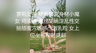 极品眼鏡妹与男友爱爱高清自拍 魔鬼身材