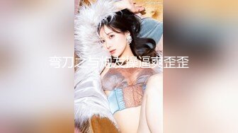 【大奶嫩妹】極品身材嫩妹女友【一只小嚶嚶】第二彈 清純的外表下隱藏著一顆騷動的心～28V原版 (10)