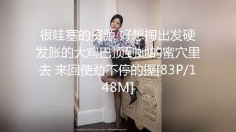 【新片速遞】&nbsp;&nbsp;巨乳美乳 这对超级豪乳 真正一个人吃好 全家人吃饱 也TM诱惑了 简直让人摸不够 [120MB/MP4/01:40]