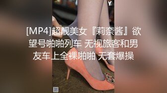 [MP4]STP28693 技校萝莉学妹与网友面基在线指导性爱-洋洋 VIP060