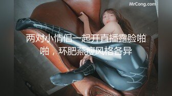 ✿网黄女神✿ 最新极品蜜汁白虎神鲍尤物▌娜娜▌超淫剧情