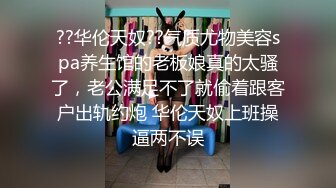 小伙在手机软件上叫了一个女同事，带回家继续干玩69