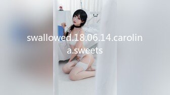 羞恥的美女~人生初中出