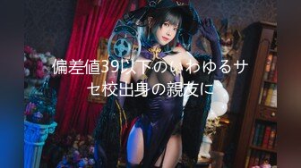 【新速片遞】&nbsp;&nbsp;⭐⭐⭐超巨乳胸模 颜值女神【温柔】12月最新喷血福利[158M/MP4/07:51]