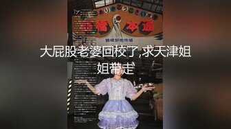 原创日常肏骚逼老婆