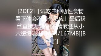 [MP4/ 741M] 贫乳瘦瘦的身材很修长170CM甜美清纯大长腿邻家女神丝袜破个洞