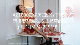 [MP4]顶级高端外围，甜美漂亮女神，3000一炮，舔逼暴插，激情无限必看