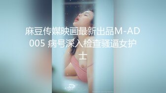 [MP4/ 490M]&nbsp;&nbsp;校园女神~纹身美爆炸了嗨皮蜘蛛