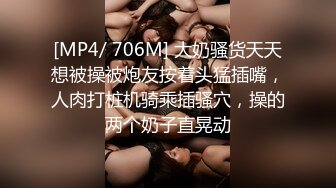 [MP4]今夜都是嫩逼 3000网约00后&nbsp;&nbsp;长腿美女&nbsp;&nbsp;一对吊钟大胸&nbsp;&nbsp;大屌狂插穴