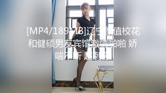 【核弹绝版❤️流出】E杯奈奈✨ 某企劲爆身材反差婊高管 极品大长腿丝袜诱惑 可御可奴淫乱私生活 妥妥肉便器 (1)