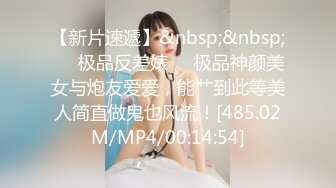 同厂上班的18岁嫩妹子，刚开始了干柴烈火