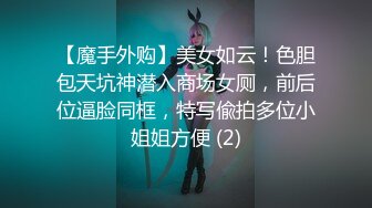 【新片速遞】&nbsp;&nbsp;&nbsp;&nbsp;私房六月最新流出❤️大神高价雇学妹潜入高校旧校区浴室偷拍学妹更衣~青春蓬勃~[1303MB/MP4/46:55]