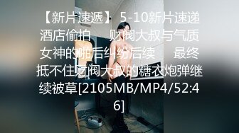 [MP4/ 708M] 娇小身材甜美嫩妹情趣装黑丝激情啪啪，深喉交非常享受，翘起屁股扭动手指扣逼