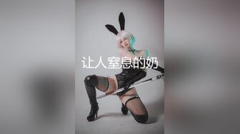 【最强档❤️91大神】美少女杀手『最爱萝莉』高清HD增强版❤️极品E奶猫咪萝莉 装逼闺蜜一起双飞操 求你不要射里面