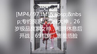 [MP4]STP29548 ?网红女神? 最新超人气爆乳貌美少女▌小桃酱▌终极代孕少女面试 吸吮敏感龟头 爆操嫩穴内射浓白淫靡精浆 VIP0600