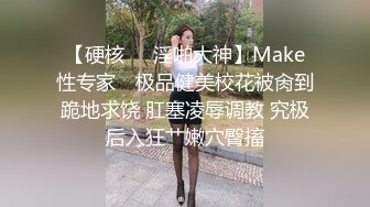 [MP4]STP28288 女神又被干了！【晴儿宝贝】有史以来含金量最高一期！女神边被操边叫肥猪爸爸，那声音简直让我欲火焚身！ VIP0600