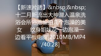 [MP4]震撼换新品 约操越南美乳网红梅西 据说下面特紧 射完舔干净