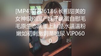 [高清中文字幕] PRED-044叫了好朋友合租沒想到女友西宮好美被他捕獲每天內射不停