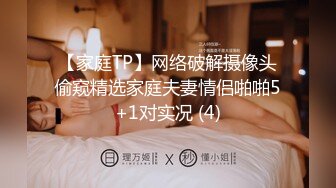 【在线】PR社萌妹云宝宝福利视频图包之树林野战Play[34P+2V326M]