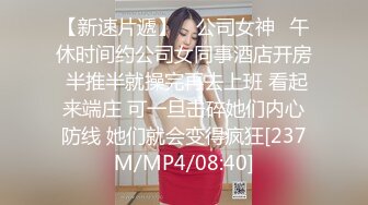 [MP4]STP27498 扣扣传媒 FSOG-034 死库妹妹海边激情-不见星空 VIP0600