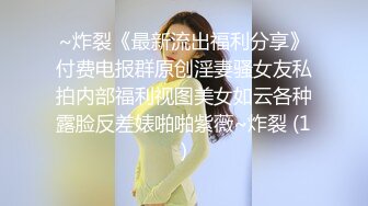 极品反差女大生04年清纯露脸小姐姐【胡椒籽】，金主定制各种COSER裸体骚舞大号道具紫薇脸逼同框 (16)