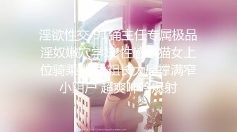 水手服安娜和巧克力腹肌男