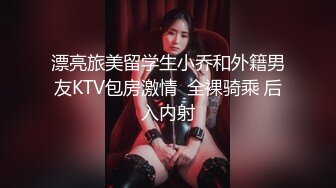 [MP4/ 601M] 居家摄像头破解 极品美女带着男友回家里打炮身材皮肤都是一流