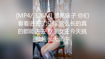 【露脸女神❤️超颜反差】精选十位高颜反_差妹纸生活淫乱私拍甄选『十_九』巨乳美女 群P自慰 啪啪 骚穴特写 脸穴同框 (2)