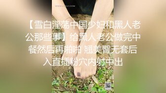 坐标0372红色油亮开裆丝袜3