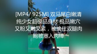 蜜桃传媒 pmtc-006 女大学生被狠狠操哭-孟若羽_