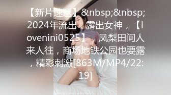 Onlyfans精致小姐姐 smilewgray 鲜嫩白虎穴 露脸私拍视图福利 (1)