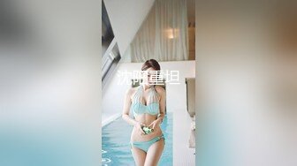 【新速片遞】&nbsp;&nbsp;《百度云泄密》网传最美岳母和女婿在酒店乱伦私拍流出[201M/MP4/03:57]