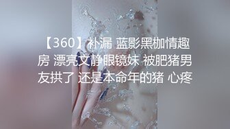 后入极品妹子，X型爆草，最后内射