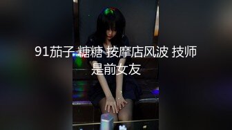 白皙丰满圆润身材顶级，这么漂亮的妹子都下海了，好样的