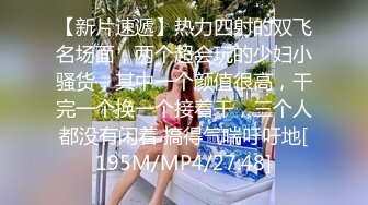 绿帽老公叫来表弟宾馆3P美艳网袜老婆,2个人轮流操一个比一个干的狠,内射高潮不断,淫声浪语,国语对白！