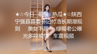 网调小母狗 骚的不行