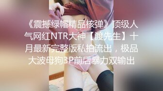 洗浴中心内部员工偷拍几个白白嫩嫩的少妇洗澡洗BB