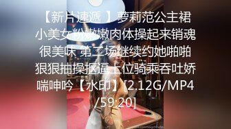 [MP4/ 1.94G] 约会JK装女神小姐姐 风情十足超级会勾人啊 连体网袜软大奶子笔直美腿受不了狠狠压上去