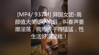 [MP4/ 765M] 清纯学妹全程露脸跟小哥大秀直播，制服黑丝诱惑让小哥玩逼小奶子还玩乳交