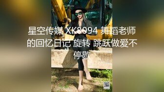 【新速片遞】 《高能预警✅重磅》知名网红身材颜值巅峰极品人造外围CDTS【manow】私拍完结~自慰调教啪啪3P你想要的都有[5610M/MP4/01:53:48]