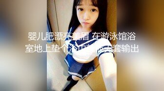 [MP4]STP24152 蜜桃传媒PMX043 JK女高校直播主礼物解锁具乳学生妹 斑斑 VIP2209