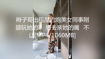 [MP4/681M]10/9最新 高挑高颜值妹子全裸手指自慰蝴蝶逼揉搓阴蒂VIP1196