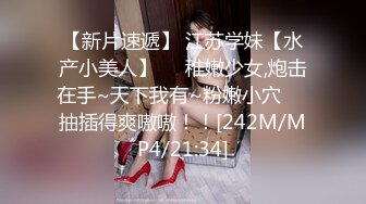 顶级色影『ED Mosaic』娃娃脸美女主动求多人群操被操懵逼 国语对白