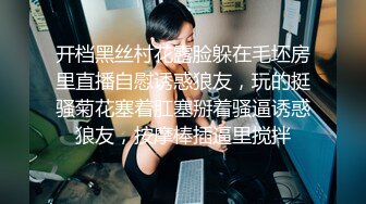 [MP4/ 507M] 风姿绰绰唯美人妻 女老总在办公，雄壮保安闯入把黑丝辣姨按倒，疯狂输出