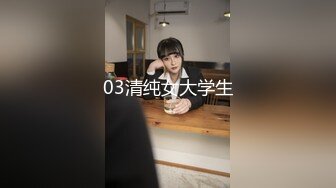 可爱学生妹【韦惠雯】和闺蜜开百合，奶头粉，天然无毛，一线天，舌吻，舔奶，互相抠穴玩女同可爱学生妹【韦惠雯】和闺蜜开百合，奶头粉，天然无毛，一线天，舌吻，舔奶，互相抠穴玩女同